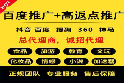 旅游行业借助百度网络推广成功吸引游客